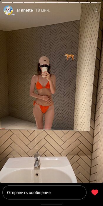 a1nnette / sexwithebanko Nude Leaks Photo 13