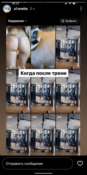 a1nnette / sexwithebanko Nude Leaks Photo 20