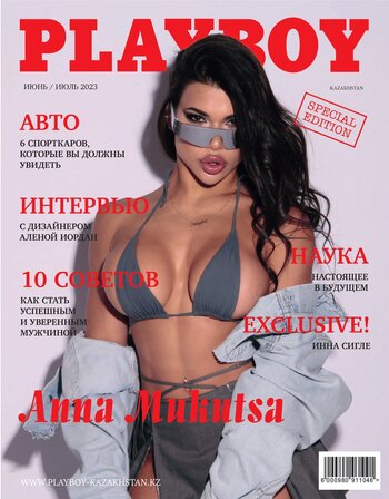 Anna Mukydza / a.mukydza / anna-mukydza Nude Leaks OnlyFans Photo 69