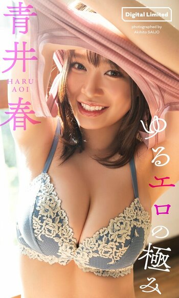 青井春 Aoi Haru / harujjang26 Nude Leaks Photo 36