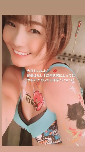 ayame_apricot / aya_aya / あぷりこっと＊ Nude Leaks OnlyFans Photo 29