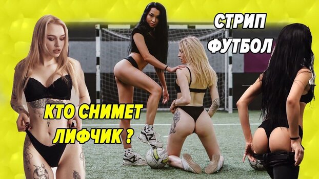 Dasha Chekanova / Shch2 Nude Leaks Photo 11
