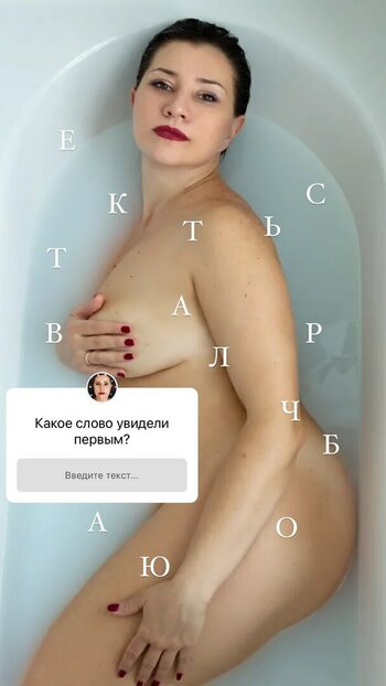 doctormakarova / martievonkarma Nude Leaks OnlyFans Photo 4