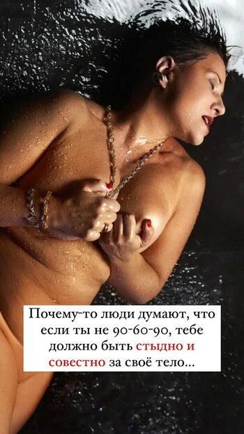 doctormakarova / martievonkarma Nude Leaks OnlyFans Photo 7