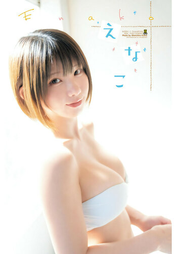 Enako / enako_cos / enakorin / えなこ Nude Leaks Photo 36