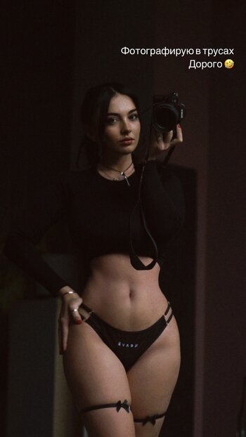 Eva Bogut / evamarmella / https: Nude Leaks OnlyFans Photo 11
