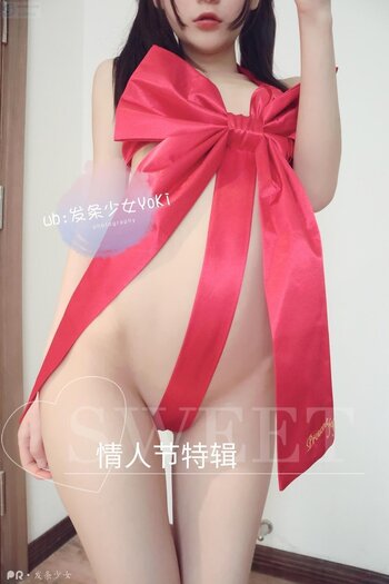 Fatiao_liii / 迷之呆梨 Nude Leaks Photo 33