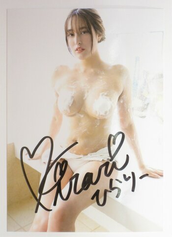 Hirata Rina / hirari_official / 平田梨奈 Nude Leaks Photo 12