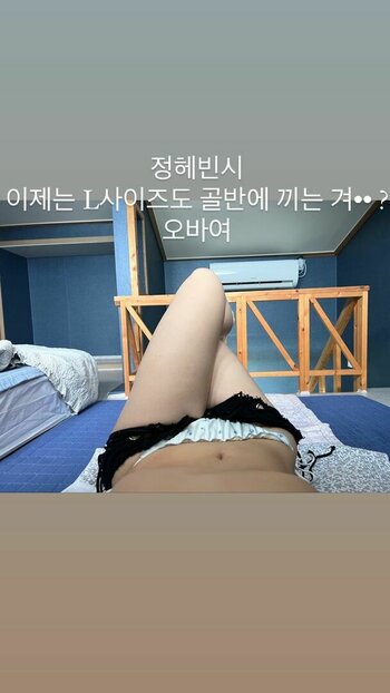 Jung Hye Bin / yourxhiii / 상쾌하이 Nude Leaks Photo 32