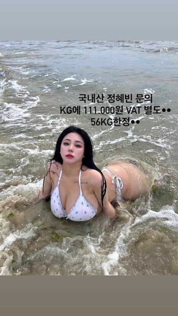 Jung Hye Bin / yourxhiii / 상쾌하이 Nude Leaks Photo 34