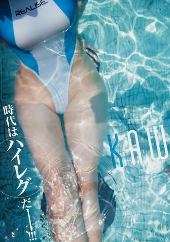 Kawasaki Aya / kawasaki__aya / 川崎あや Nude Leaks Photo 12