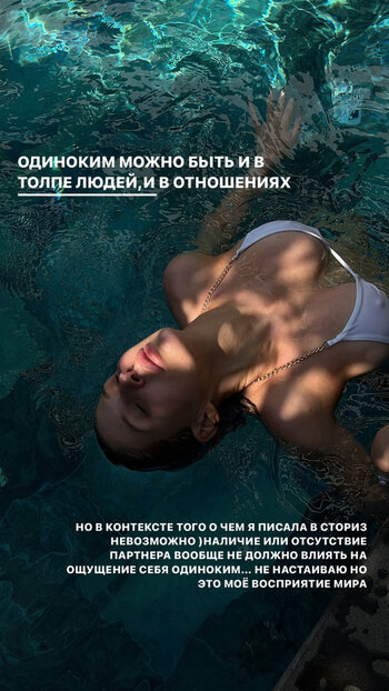 Kristina Popova / krispop_makeup Nude Leaks Photo 21