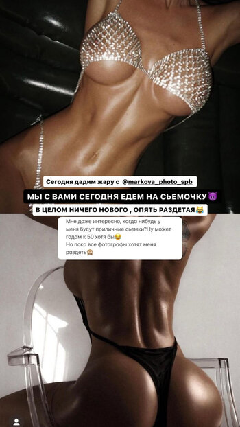 Kristina Popova / krispop_makeup Nude Leaks Photo 24