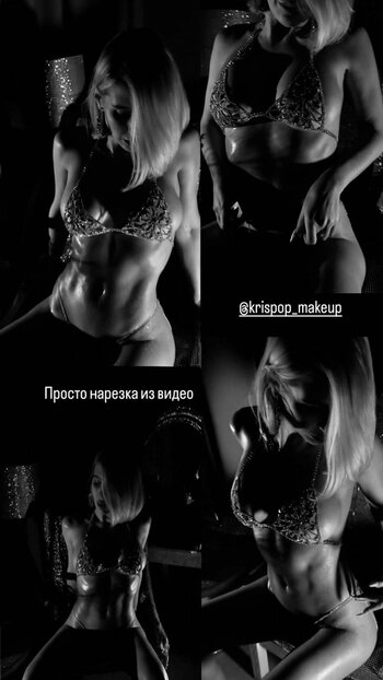 Kristina Popova / krispop_makeup Nude Leaks Photo 25