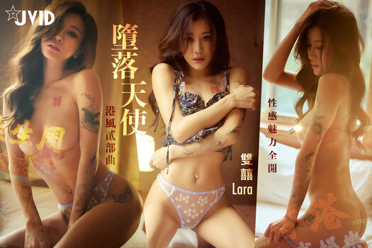 Lara Fan / 1223fan / https: Nude Leaks Photo 19