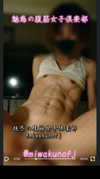 miwakunofj / https: Nude Leaks Photo 3
