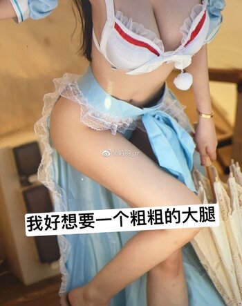 rissoft_ / rissoft344 / 前羽_rr Nude Leaks Photo 45