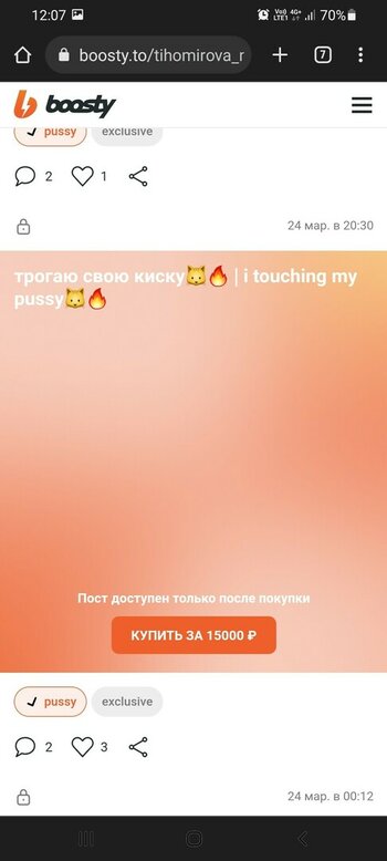 Tihomirova Natalia / pinkk.bunny_ / tihomirovanatalia Nude Leaks OnlyFans Photo 1