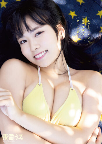 Umi Shinonome / umi_portrait Nude Leaks Photo 25