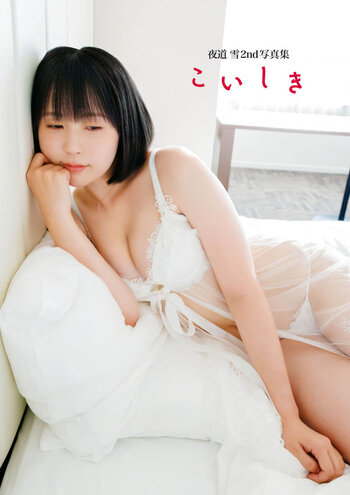 Yuki Yomichi / yomichiyuki / yukiyukihsu Nude Leaks OnlyFans Photo 9