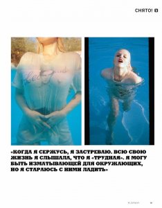 Sky Ferreira Nude & Sexy 5.jpg