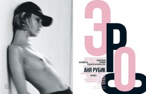 Anja Rubik Sexy & Topless thefappening.so 9.jpg