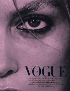 Anja Rubik Sexy & Topless thefappening.so 8.jpg