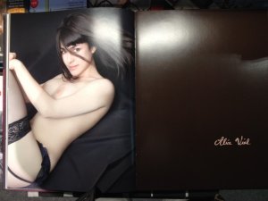 Alice Vial Nude 2 thefappeningblog.com.jpg