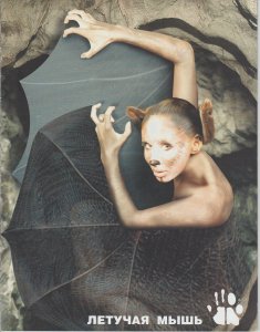 TheFappeningBlog.com - Svetlana Loboda Nude & Sexy Pictures 3.jpeg