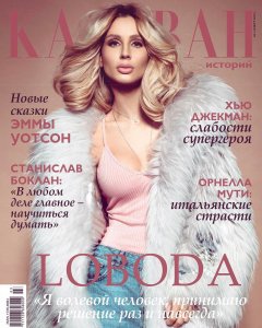 TheFappeningBlog.com - Svetlana Loboda Nude & Sexy 31.jpg