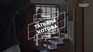 Tatiana Kotova Nude & Sexy - TheFappeningBlog.com 33.JPG