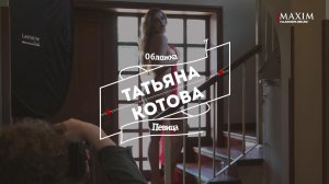 Tatiana Kotova Nude & Sexy - TheFappeningBlog.com 36.JPG