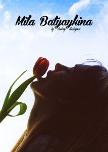 Mila Batyaykina Nude TheFappeningBlog.com 15.jpg