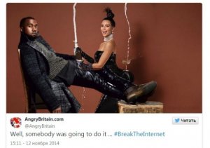 Kim Kardashian Butt Memes 35.jpg