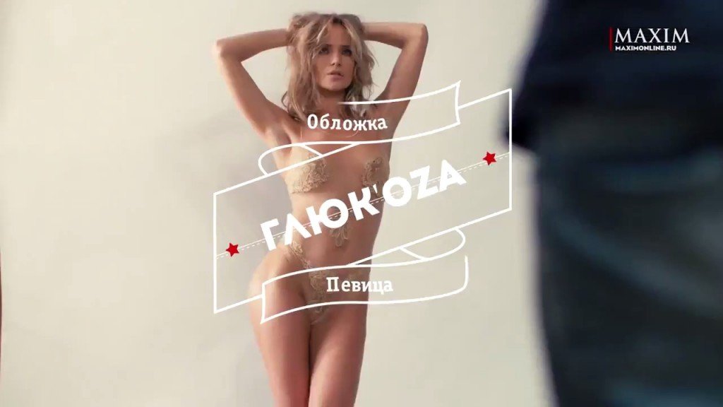 Natalia Ionova (Glukoza) Nude (62 Photos)