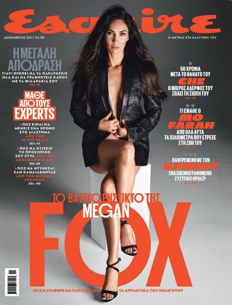 Megan Fox Sexy (4 New Photos)