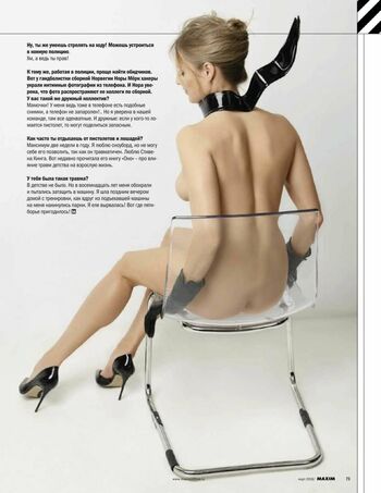 Svetlana Lebedeva Nude Leaks Photo 6