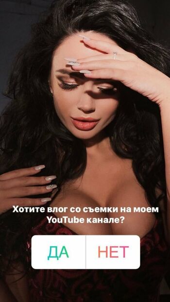 Yana Koshkina / yana_koshkina_official Nude Leaks Photo 292