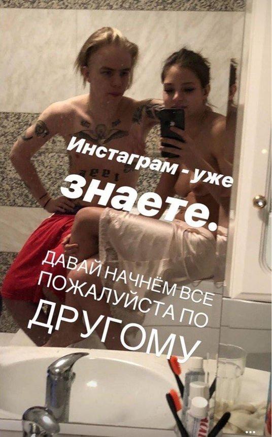 Alesya Kafelnikova Nude Leaked Fappening (3 Photos)
