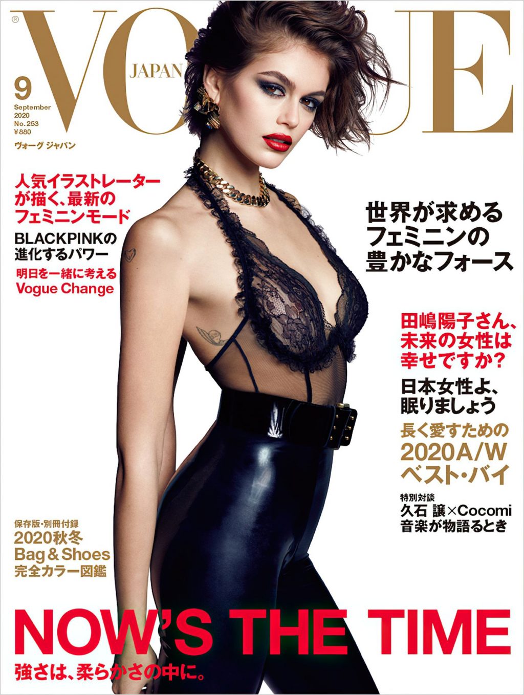 Kaia Gerber Nude – Vogue Japan (7 Photos)