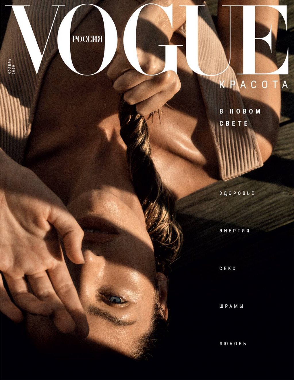 Candice Swanepoel Sexy &amp; Topless – Vogue Russia Magazine (27 Photos)