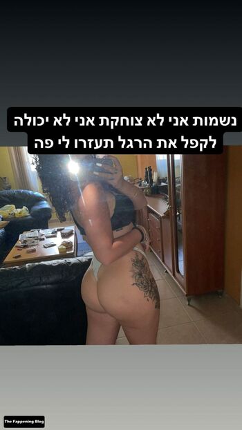 Hila Almog / hilaalmog / hilaalmogmaaravi Nude Leaks OnlyFans Photo 13