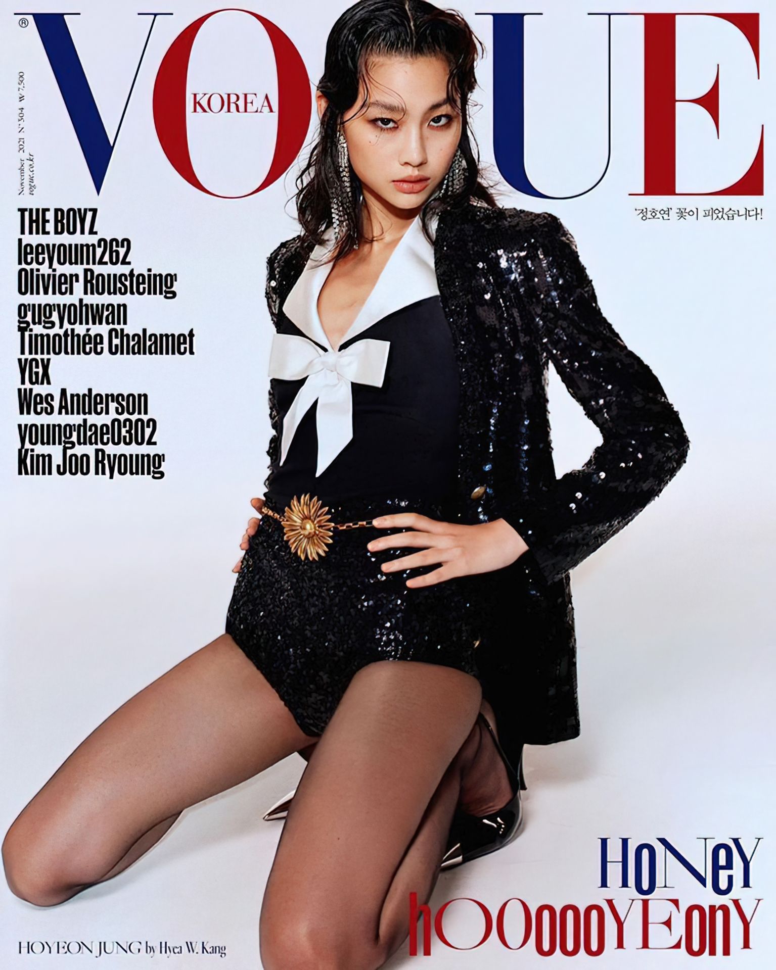 Hoyeon-Jung-Sexy-Topless-Vogue-Korea-November-2021-Issue-1-thefappeningblog.com_.jpg