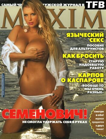 Anna Semenovich / ann_semenovich Nude Leaks Photo 4