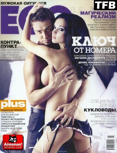 Eugenia Diordiychuk (Katie Fey) Nude &amp; Sexy Collection – Part 2 (63 Photos)