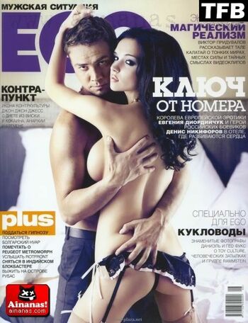 Eugenia Diordiychuk / eugeniyadior Nude Leaks Photo 530